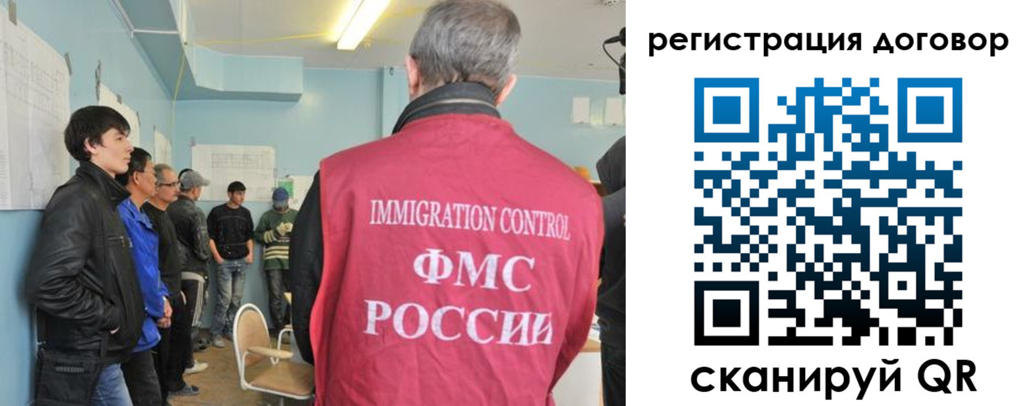 временная регистрация госуслуги в Далматово