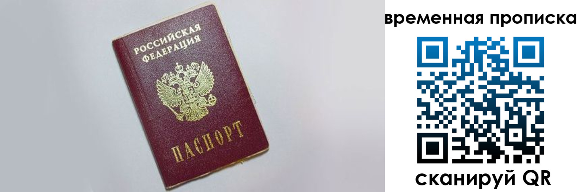 регистрация в Далматово
