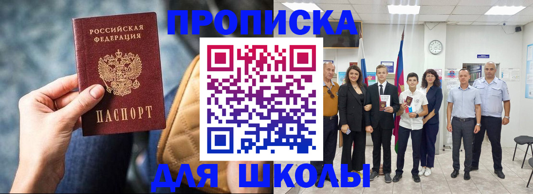 стоимость помощи с пропиской в Далматово